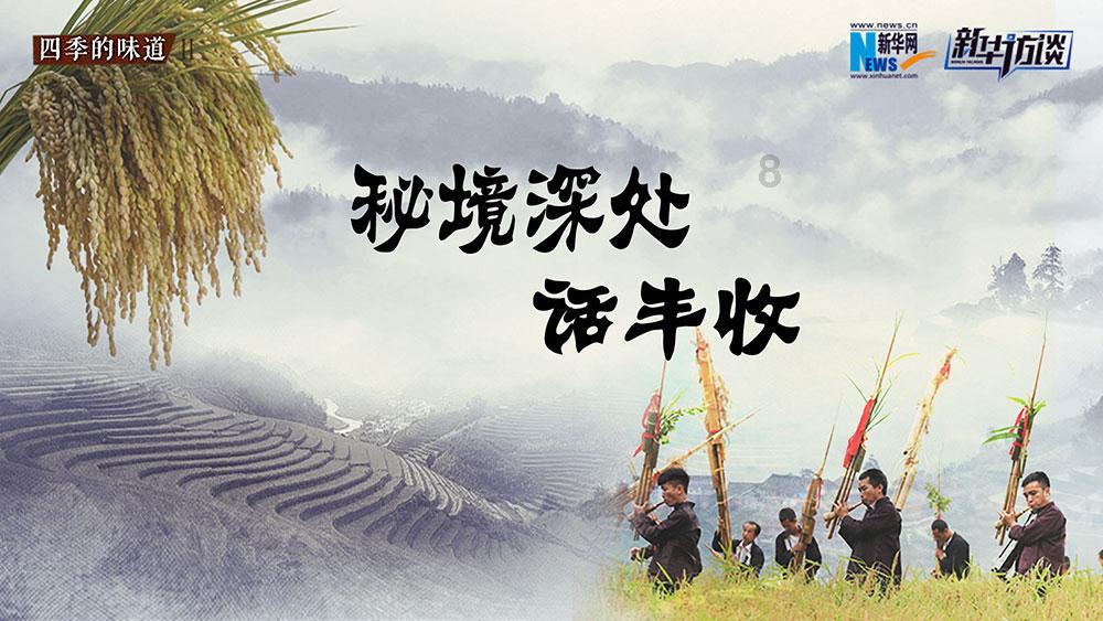 白球进黑洞选关版