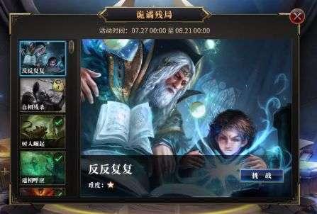 粉色凯蒂屋逃脱