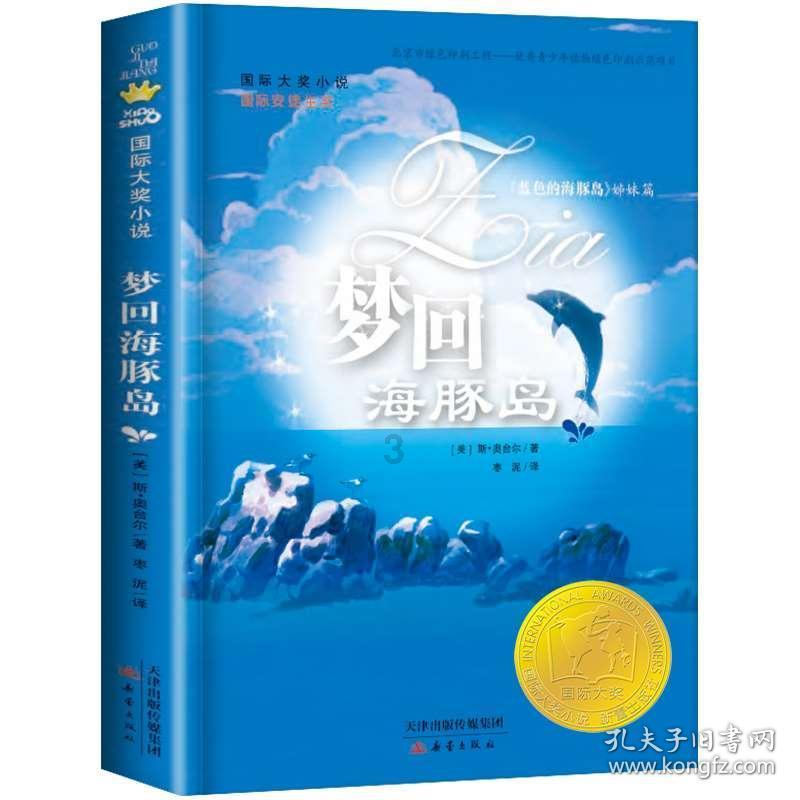 测试你的桃花运