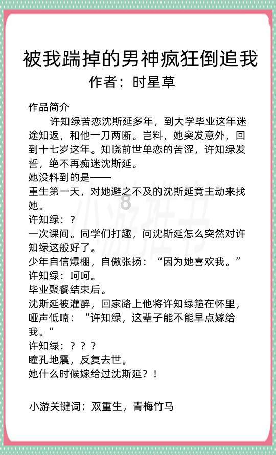 摩托爱好者