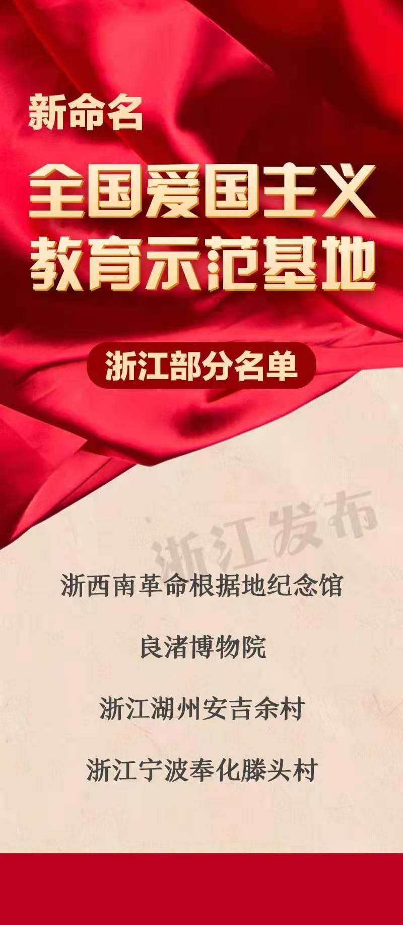 仓鼠学拼音