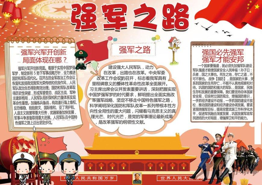 太阳浩劫