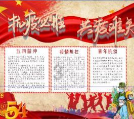 同色彩相撞