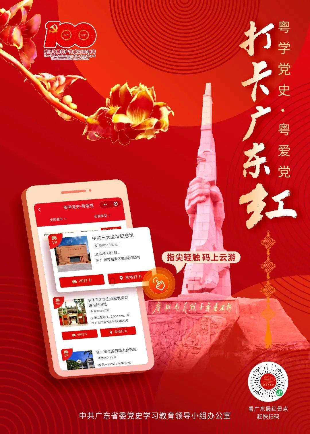飙酷车神