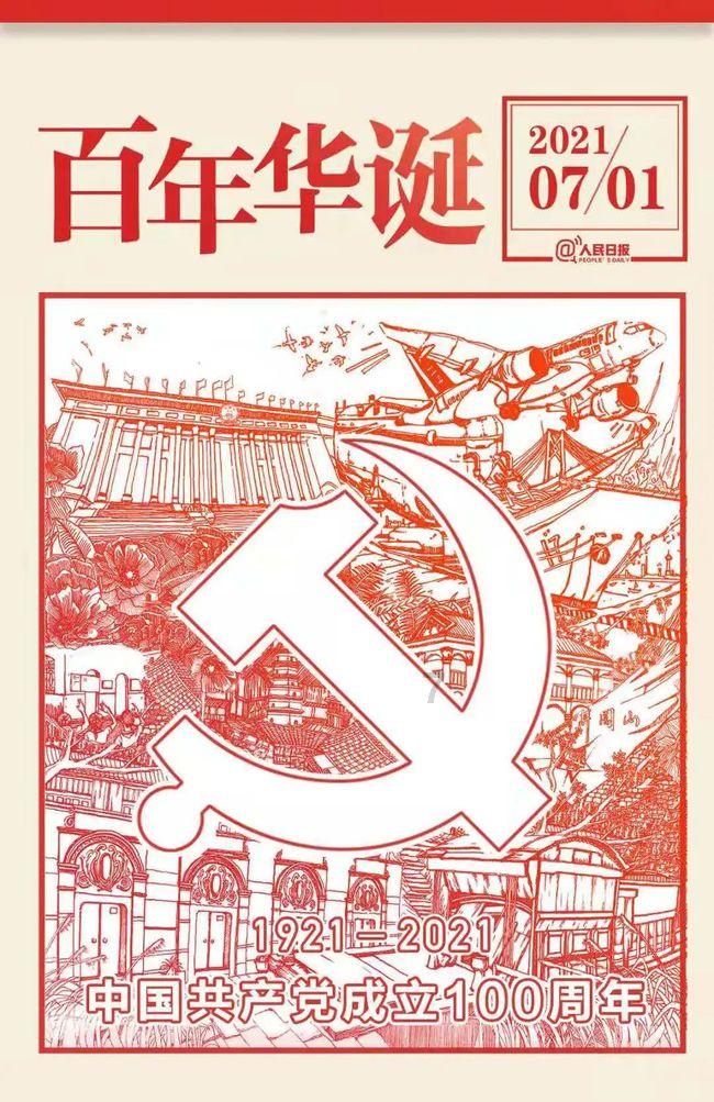 逃离破旧弃城