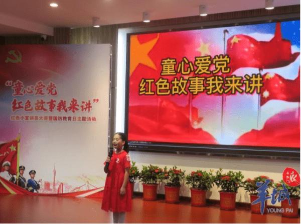 神奇小子龙之陷阱