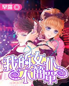 为了工作丢掉爱情，值得吗游戏画面